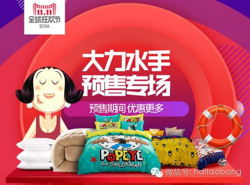 雙十一預售搶先看 家居日用百貨第一波，科學試驗發(fā)展必備清單