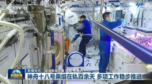 發(fā)展新能源、開拓新航線、共享新機(jī)遇 多領(lǐng)域乘勢(shì)而上推動(dòng)高質(zhì)量發(fā)展成色十足