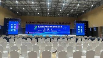 專業活動服務 從開業慶典到展覽展示的一站式解決方案