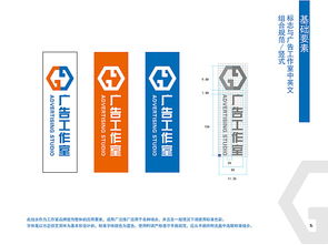 數(shù)字世界之光 企業(yè)形象設(shè)計(jì)與信息系統(tǒng)集成服務(wù)的視覺敘事